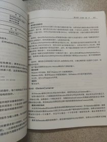 COM技术