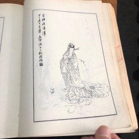 续近代名画大观