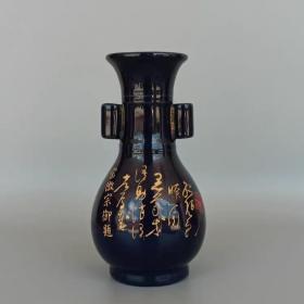 汝窑宝石蓝描金刻字贯耳瓶