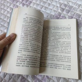 “梦魔”系列·冤案卷八载秦城梦（有笔记）（不包邮地区见店铺公告）