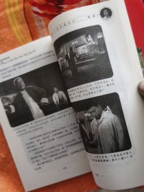 八大样板戏之《海港》电影版连环画书红色经典文献影视资料连环画书，馆藏未翻阅本特价