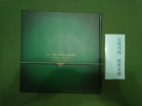 一程山水一程歌- 黑龙江农业经济职业学院（大量历史老照片）