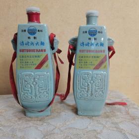 滹沱河大麯老酒瓶（两个合售）