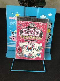 TATTOOS280 纹身贴（17）【1包10本 塑封未拆】