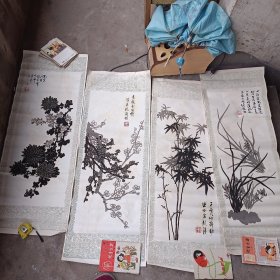 中国绒画:梅、兰、竹、菊四君子(4张合售)