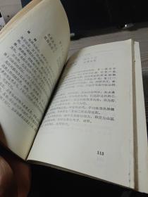 诸葛求签测字