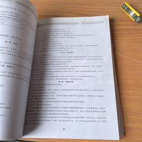 人力资源与行政后勤工作执行流程