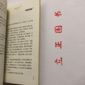 【正版现货，库存未阅】传习录（含上、中、下卷）《传习录》包含了王阳明的主要哲学思想，是研究王阳明思想及心学发展的重要资料。《传习录》不但全面阐述了王阳明的思想，同时还体现了他辩证的授课方法，以及生动活泼、善于用譬、常带机锋的语言艺术。因此《传习录》一经问世，便受到士人的推崇。品相好，保证正版图书，库存现货实拍，下单即可发货，可读性强，参考价值高，适合收藏与阅读