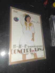 DVD 邓丽君 1982 伊利莎伯体育馆演唱会 未拆封.