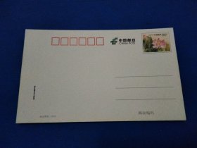 江西浮梁历史文化名村 沧溪村蜚英坊80分邮资明信片