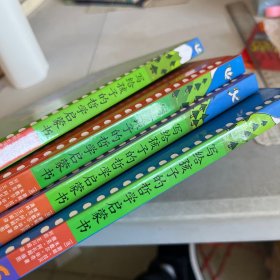 写给孩子的哲学启蒙书（共6册）