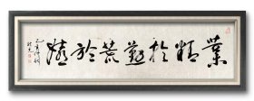 周曙光,字晓之,号梦砚,山东省书法家协会会员、济南市书法家协会理事、山东国际文化交流中心书画院副秘书长、济南市政法系统文学艺术体育联合会秘书长。