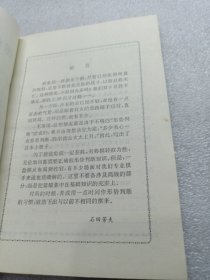 围棋形式判断