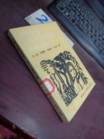 大学英语四级写作与完形练习训练