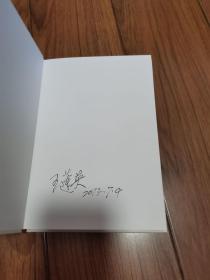 中国古典插花名著名品赏析