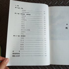 本溪市情