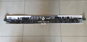 1982年全国先进施工企业、先进集体、先进个人代表大会全体代表合影（长166.5厘米，宽19厘米）