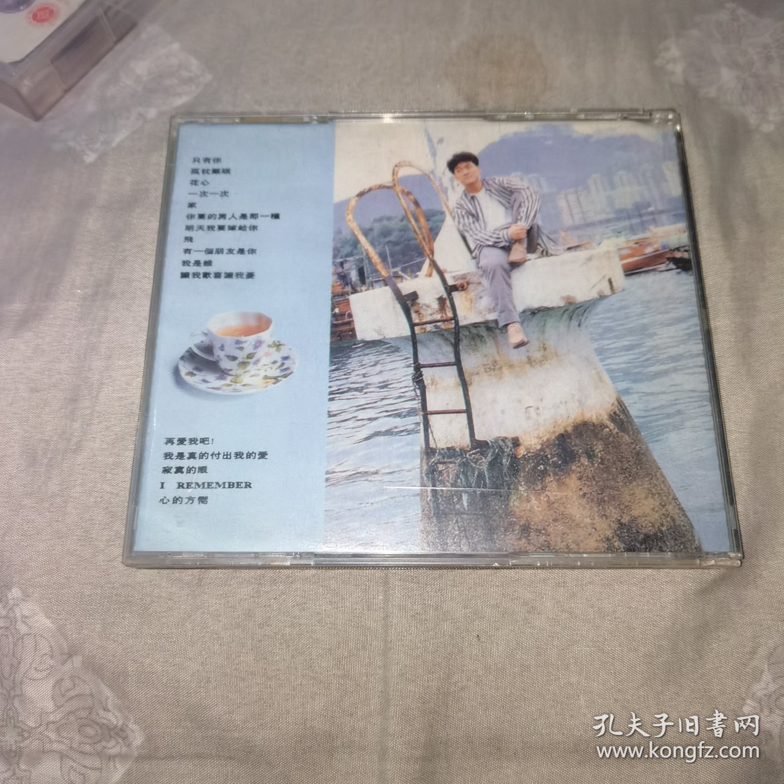 CD 花心 周华健