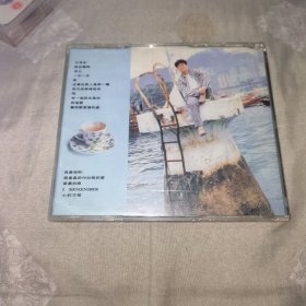 CD 花心 周华健