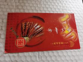 老实寄明信片-----《2012年明信片》