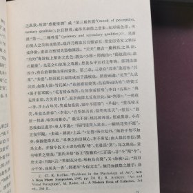 管锥编第1-5册全