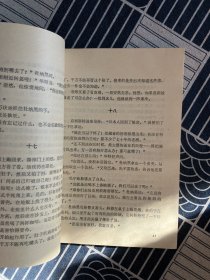 间谍与反间谍、死亡湖、女杀手之吻、觉醒的警卫员、佐尔格案件、危险的海洛因、公文包的秘密、黄玉、看完烧毁、夜里发生的案件、人性的因素、希腊棺材之谜、破戒裁判、点与线