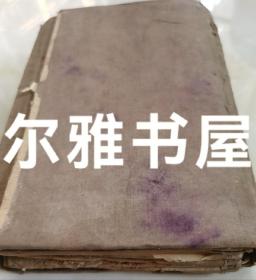 清木刻官版阳宅地理风水（万历版）古籍 ：光绪丙子新镌 寳兴堂藏板 歴城周志齐先生著《阳宅大全》卷一至卷十共六册全  印收藏红钤  （长：24cm  宽：15cm  厚：4cm）