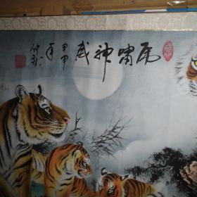 虎啸神威 国画 上山虎 画心约 127× 62 cm