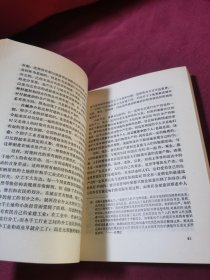 马克思恩格斯论民族问题 上下册