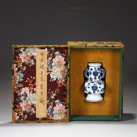 瓷尊瓶：旧藏 青花缠枝花卉纹象耳尊瓶 尺寸：高16公分 口径6公分 肚径9公分