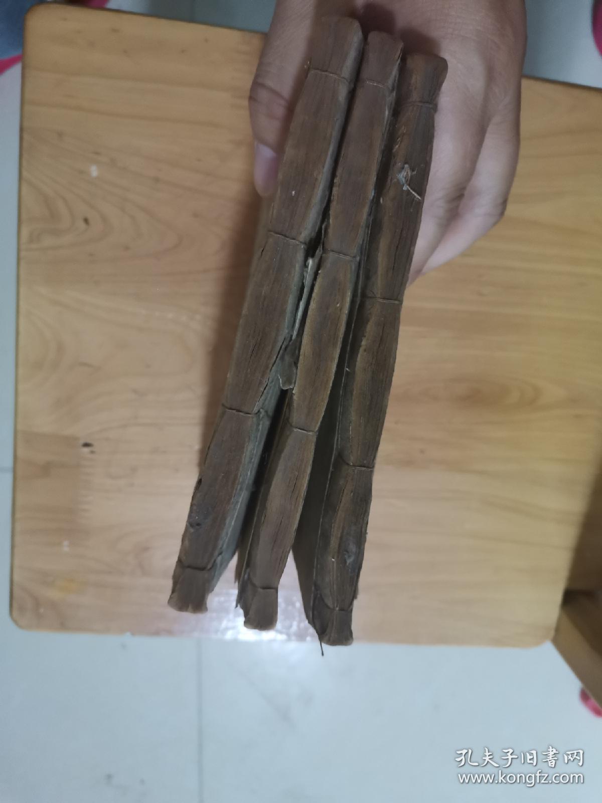 四海棠鼓词  木刻本 二卷三卷四卷 三本合售