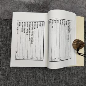 台湾中研院版 陈垣《敦煌劫余錄》（锁线胶订，全三冊）；绝版