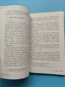 中国道教文化