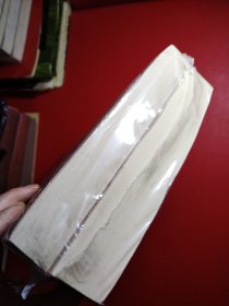 六子全书之庄子（上、下）未拆封看图拍