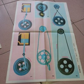 机械传动示意图