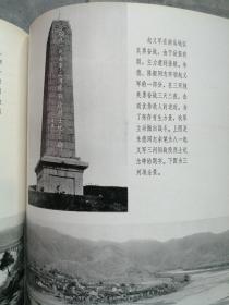 八一南昌起义 纪念中国人民解放军建军50周年（1927—1977）  P58