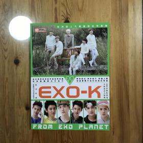 EXO-K 亚洲超人气偶像组合写真集