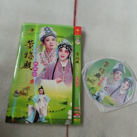 黄梅戏 韩再芬个人专辑 2光盘