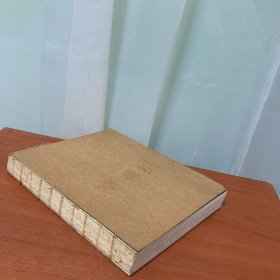 诸神纪