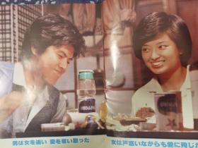 山口百惠 三浦友和周边-近代映画 天使的诱惑特集号，A4纸张大小，120面，包含彩照，单色照，剧本台词，拍摄花絮，无脱页缺页，整体保存完好，无电影海报。