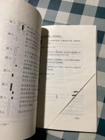 最新炒股跟我学:教你炒股赚大钱