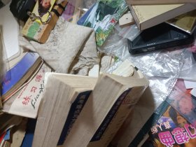 高考难点与方法——物理 化学 两本合售 私藏品较好