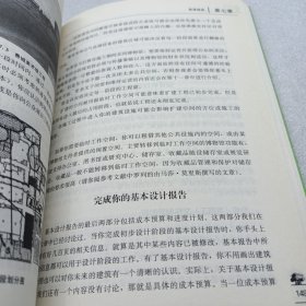 规划成功的博物馆建筑