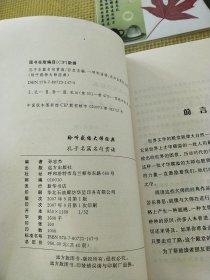 歌德名篇名句赏读