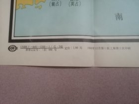 九年义务教育中国历史《第三册》地图教学挂图 93年12月1版上海2印 尺寸：106x76cm 共24幅