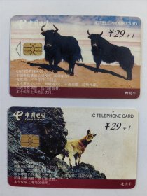 中国电信 CNT-IC-14（4-2.3）新疆珍稀动物一野牦牛.北山羊 IC电话卡 2枚合售