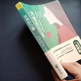 共情的力量：情商高的人，如何抚慰受伤的灵魂