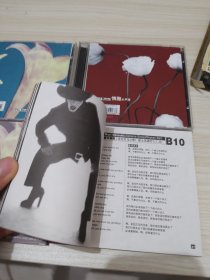 情脂男声版女声版