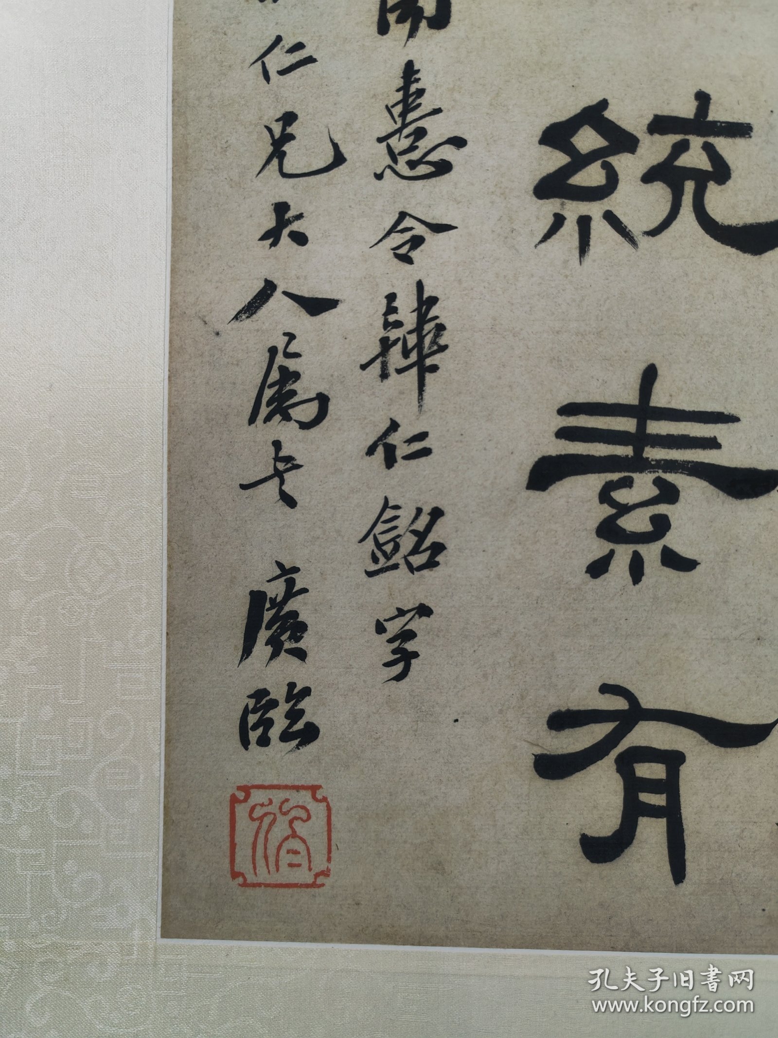 晚清民国，篆刻名家，丁二仲，书法四屏