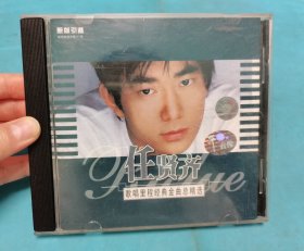 【CD】任贤齐 歌唱里程经典金曲总精选〈所有音像制品，版本自鉴！！！！由于属于特殊可复制性商品，不接受任何原因的退换，不，退，不，换!试听可以正常播放，请看好图片下单，播放器不同，播出的声音不同，不保音质! 〉